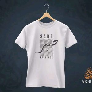 T-Shirt with Dawah Message