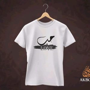 T-Shirt with Dawah Message