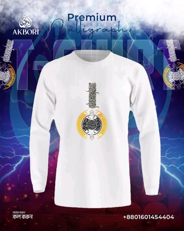 T-Shirt with calligraphy