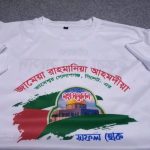 WhatsApp Image 2025-10-09 at 11.04.44 PM (1)